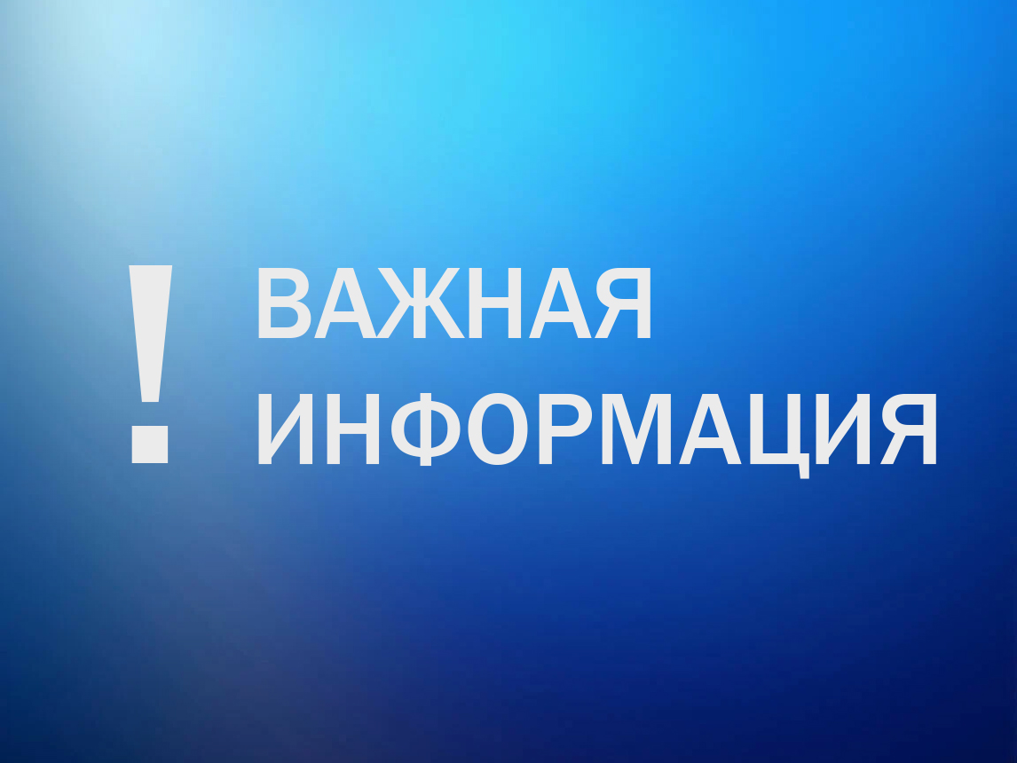 Оповещение о начале проведения общественных обсуждений по проекту:   «Внесение изменений в Правила землепользования и застройки   муниципального образования  «Большеанненковский сельсовет» Фатежского района Курской области».