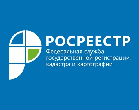 Федеральная служба государственной регистрации кадастра и картографии в целях повышения качества предоставления государственных услуг и функций проводит опрос на тему: «Опрос по стратегии развития Росреестра».